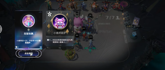 《王者万象棋》 经济系统详解