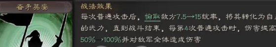 三战提速神技 风姿卓越细讲