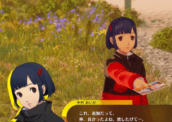 《女神异闻录4RE》全新支线更新 重磅官宣