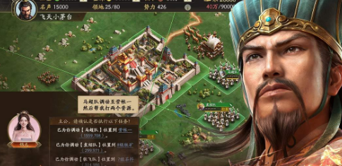 攻城必备 《三国志战略版》程昱洞彻先机详解