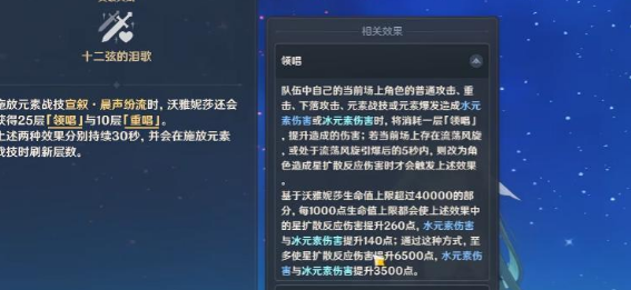 原神7.1新法器漩流颂歌抽取思路 实用攻略