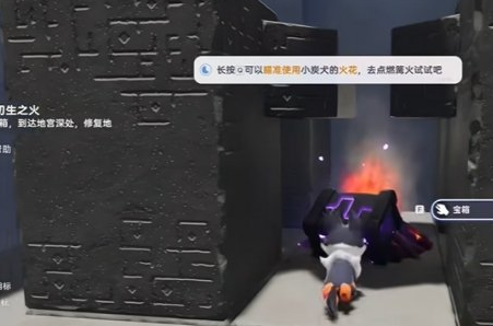 4个宝箱!《伊莫》火秘境收集思路 攻略