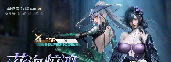 《镭明闪击》 限定五星紫罗兰夫人配队思路