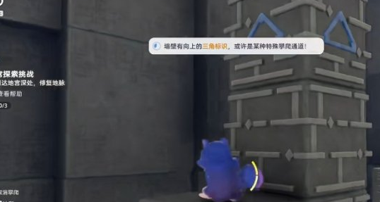 伊莫展翼地宫 位置与路线分享
