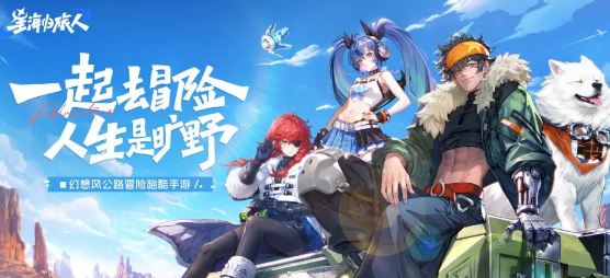 解压新游《星海归旅人》优缺点 实测解析