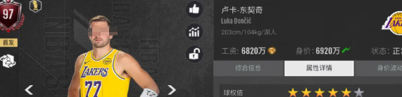 球权拉满 《美职篮奇迹梦之队》T0球员汇总