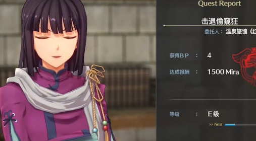 《空之轨迹2nd》亚尔摩村支线奖励流程 攻略