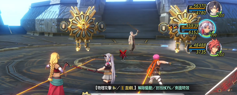 《空之轨迹2nd》莱维打法 无脑速刷攻略
