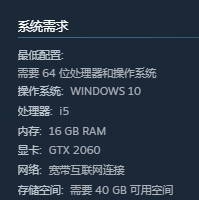 狼人杀新作 手游端游《骤影绯月杀》硬件需求