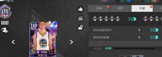 球权拉满 《美职篮奇迹梦之队》T0球员汇总