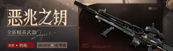 少女前线2追放 代理人实战测试 策反玩法