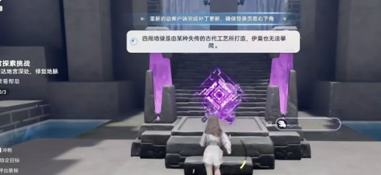 伊莫展翼地宫 位置与路线分享