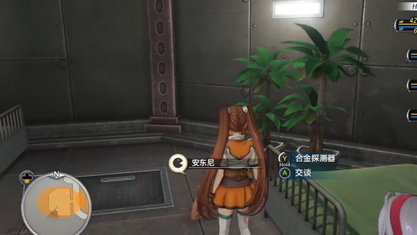 空之轨迹2nd第二章 限时支线零件步骤全解