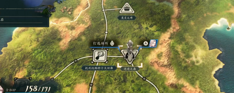 《万缕千丝》迷途之森路线分享 详细攻略