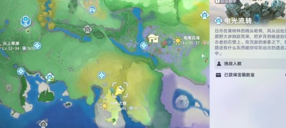 《伊莫》闪电地宫别漏宝箱 玩法细讲