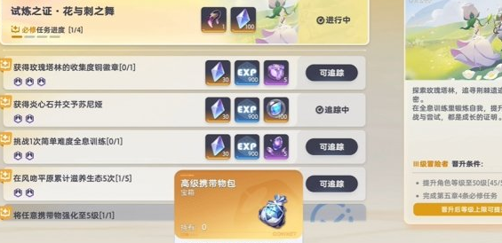 零氪必看 《伊莫》特训计划优先级详解