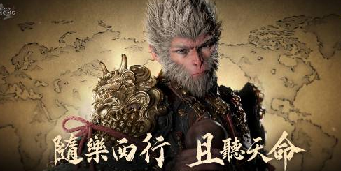《黑神话》台北音乐会落幕 现场返图上线