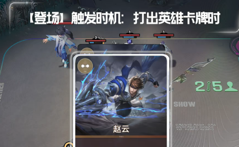 王者万象棋 关键词效果与解锁条件