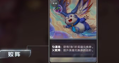 王者万象棋 梦奇关键词解锁思路