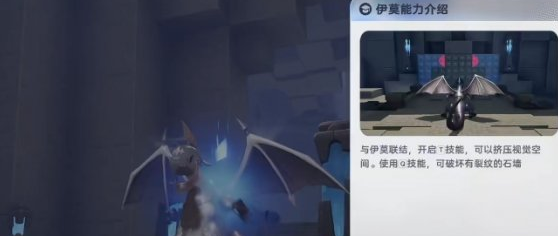 《伊莫》地宫宝箱获取路线 透视技巧