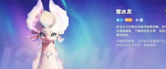 手游《伊莫》开服神宠 14选1一览
