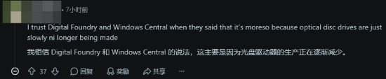 主机 手游 索尼游戏光盘或不停产？