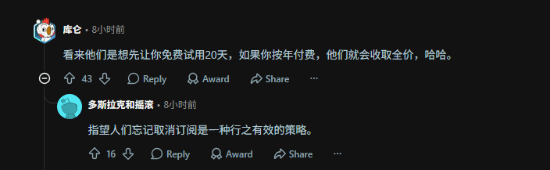 0元升三档 索尼PS会员隐藏奖励