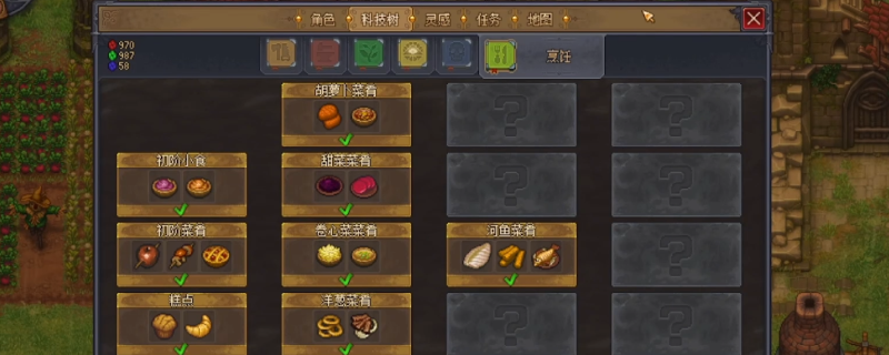 守墓人2暗色科技用法 速刷技巧