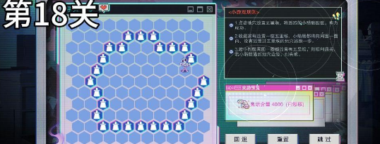物华弥新 限时活动寻骨玩法与通关思路