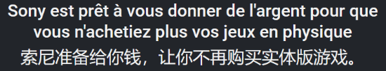 PS商店钱包返利新功能 返现金详细解读