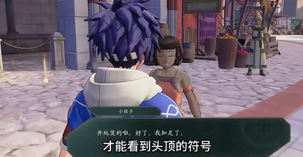 万缕千丝 手游无标记支线找孙女流程