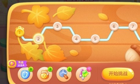 双线作战 保卫萝卜4波波奶茶二轮打法教学