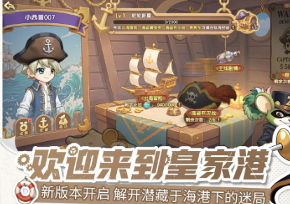 西普大陆 神级前排圣印帝龙升级表现