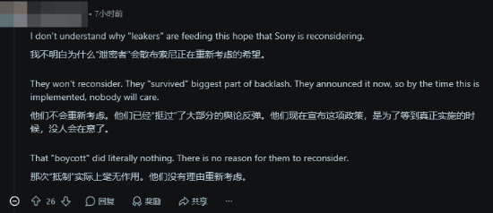 主机 手游 索尼游戏光盘或不停产？