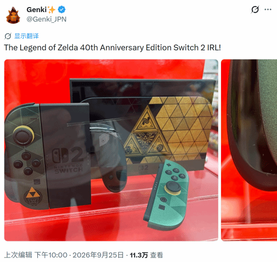 《塞尔达》限定主机 实拍图赏